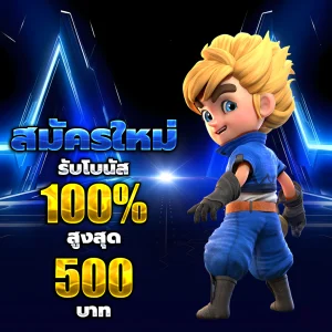 luckygame889 เว็บตรง