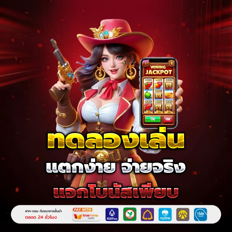 luckygame889 login